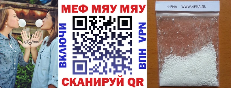Магазины продажи наркотиков Уссурийск Марихуана  A PVP  Галлюциногенные грибы  ГАШИШ  ТГК  Cocaine  Меф мяу мяу 