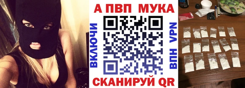 blacksprut ССЫЛКА  Уссурийск  Alfa_PVP СК  что такое наркотик 