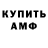 АМФЕТАМИН VHQ Dafa Ptk