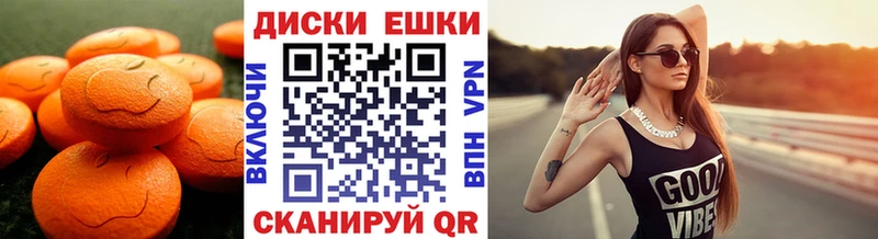 дарк нет как зайти  сколько стоит  Уссурийск  Экстази mix 