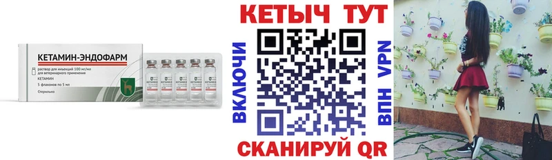 hydra Уссурийск КЕТАМИН VHQ