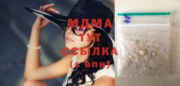 mdpv Алексин