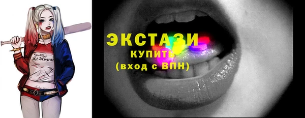 ГАЛЛЮЦИНОГЕННЫЕ ГРИБЫ Алзамай