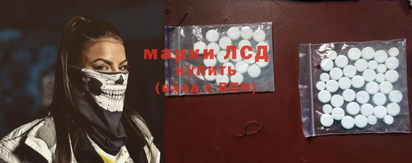 ГАЛЛЮЦИНОГЕННЫЕ ГРИБЫ Алзамай