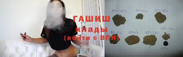 ГАЛЛЮЦИНОГЕННЫЕ ГРИБЫ Алзамай