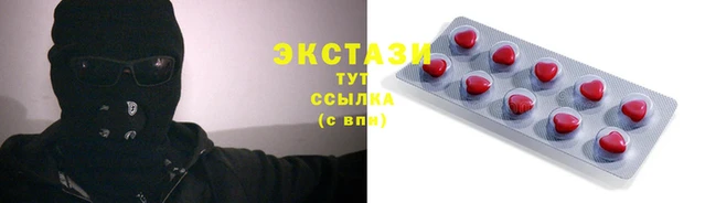 ГАЛЛЮЦИНОГЕННЫЕ ГРИБЫ Алзамай