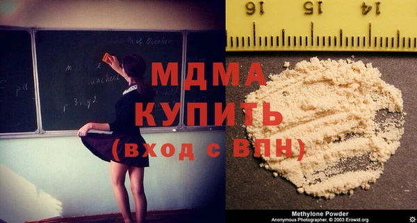 mdpv Алексин
