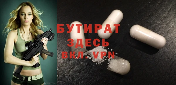 бошки Алексеевка