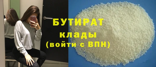герыч Нестеровская