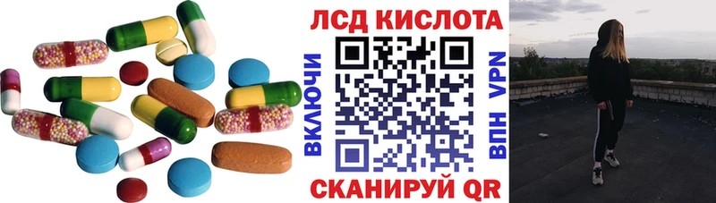 LSD-25 экстази ecstasy  мега   Уссурийск 