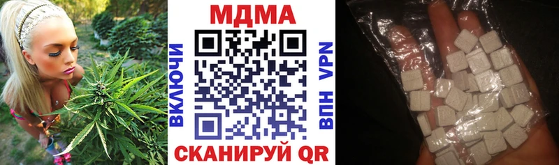 ссылка на мегу вход  Уссурийск  МДМА кристаллы 