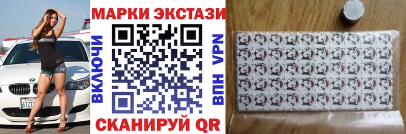 Марки N-bome 1,5мг  даркнет сайт  Уссурийск 