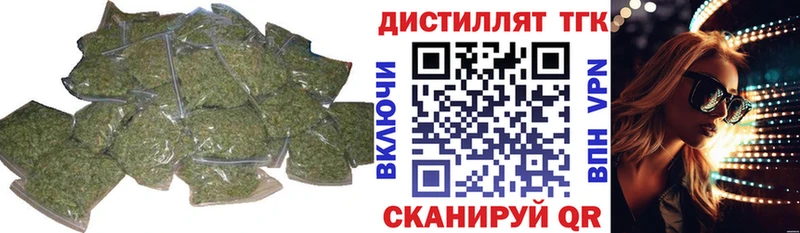 ссылка на мегу как войти  Уссурийск  Дистиллят ТГК Wax 