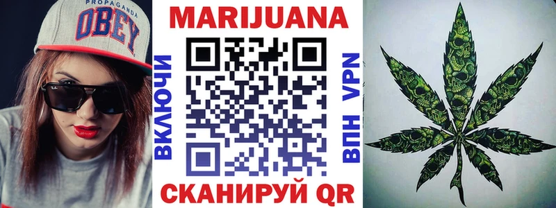 купить наркотики цена  Уссурийск  МАРИХУАНА гибрид 